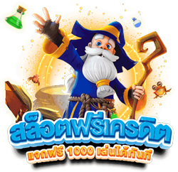 aqua ระบบเกมครบวงจร ตอบโจทย์นักเดิมพันยุคใหม่